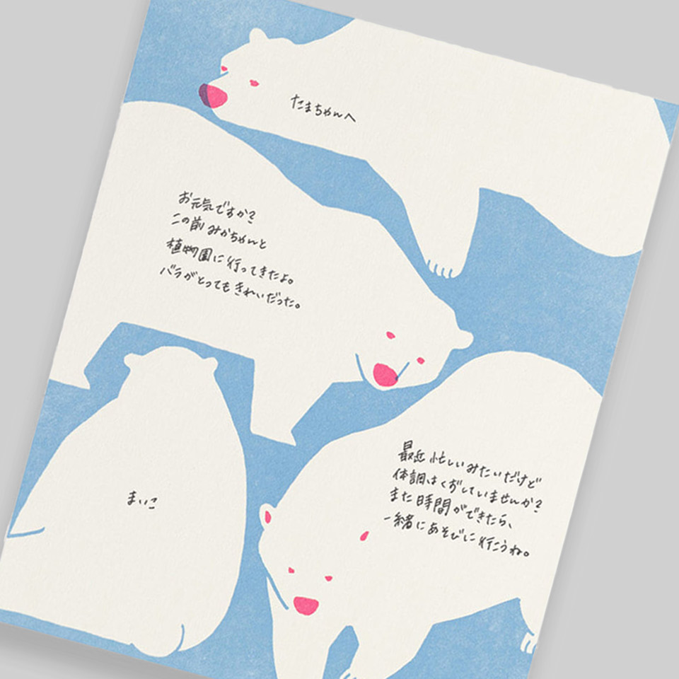 Briefpapier Eisbären – Bild 7